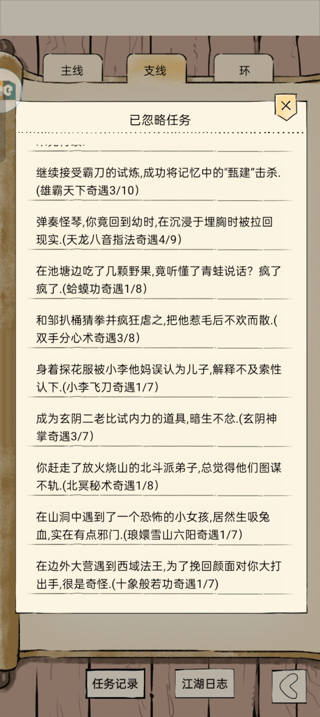 兄弟大佬们推荐哪个福绝 4