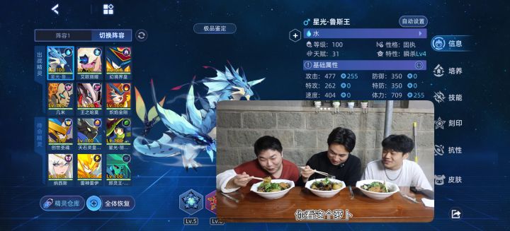 打不过截图