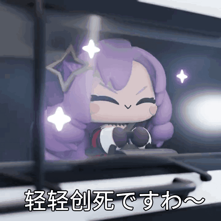 真.黑屏无惨 2