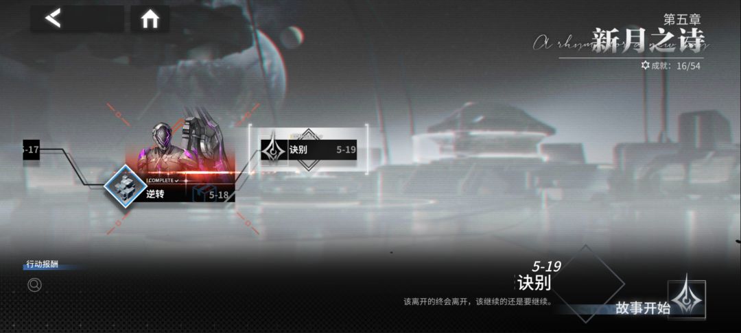 谢谢你,银宝 3