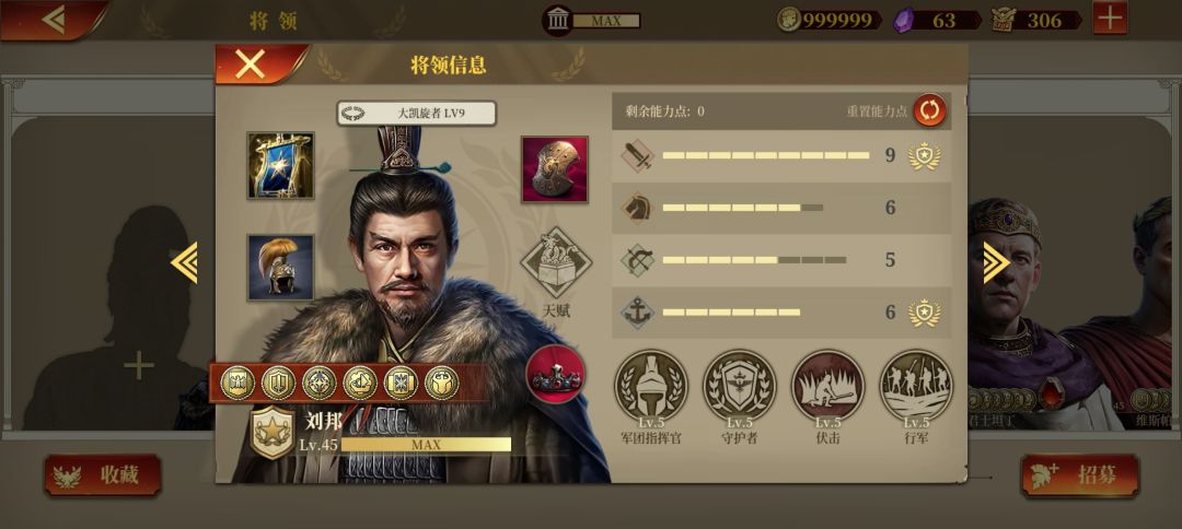 3.8君主试炼全精锐将出装 3