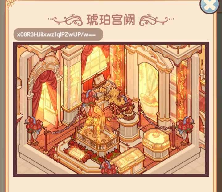 ID许念,希望能遇到朋友截图