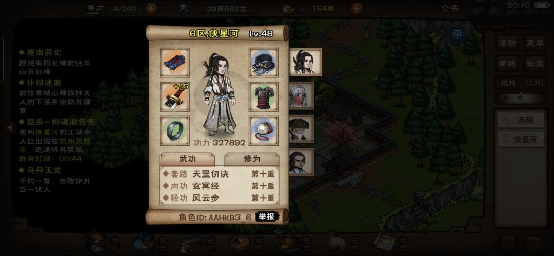 怎么这么多压级的 1