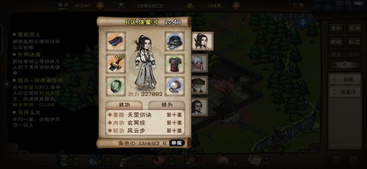 怎么这么多压级的截图