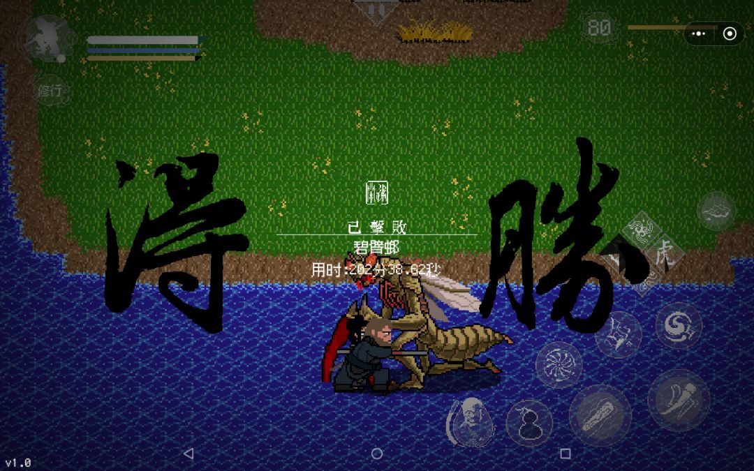 就这!! 4