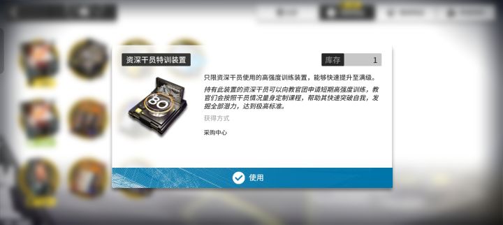 我有一个想法💡截图