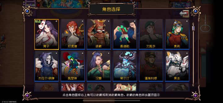 这扭蛋机皮肤这么敷衍吗截图