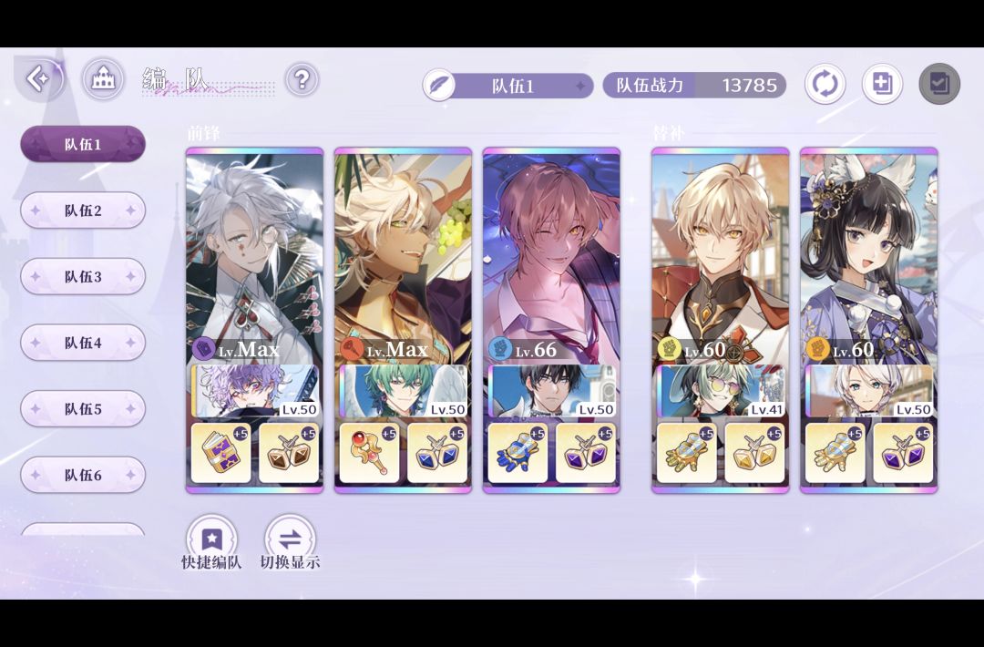 回坑玩家蹲蹲养什么 3
