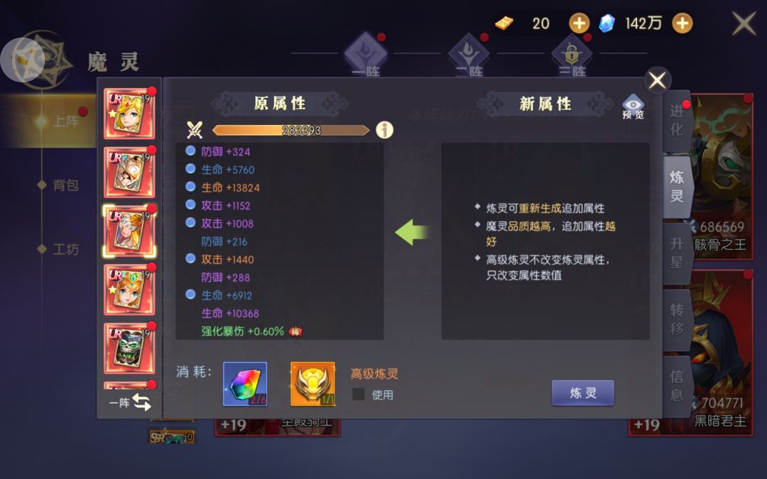 玩天启圣源的个人体会 2