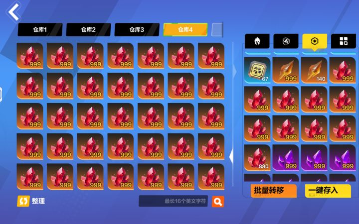 迷城赛季玩法放在异界内是真难受截图