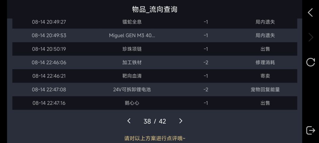 新榜没到账啊 2