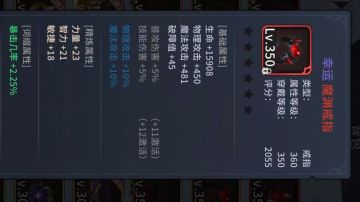 新手攻略 0氪或者微氪