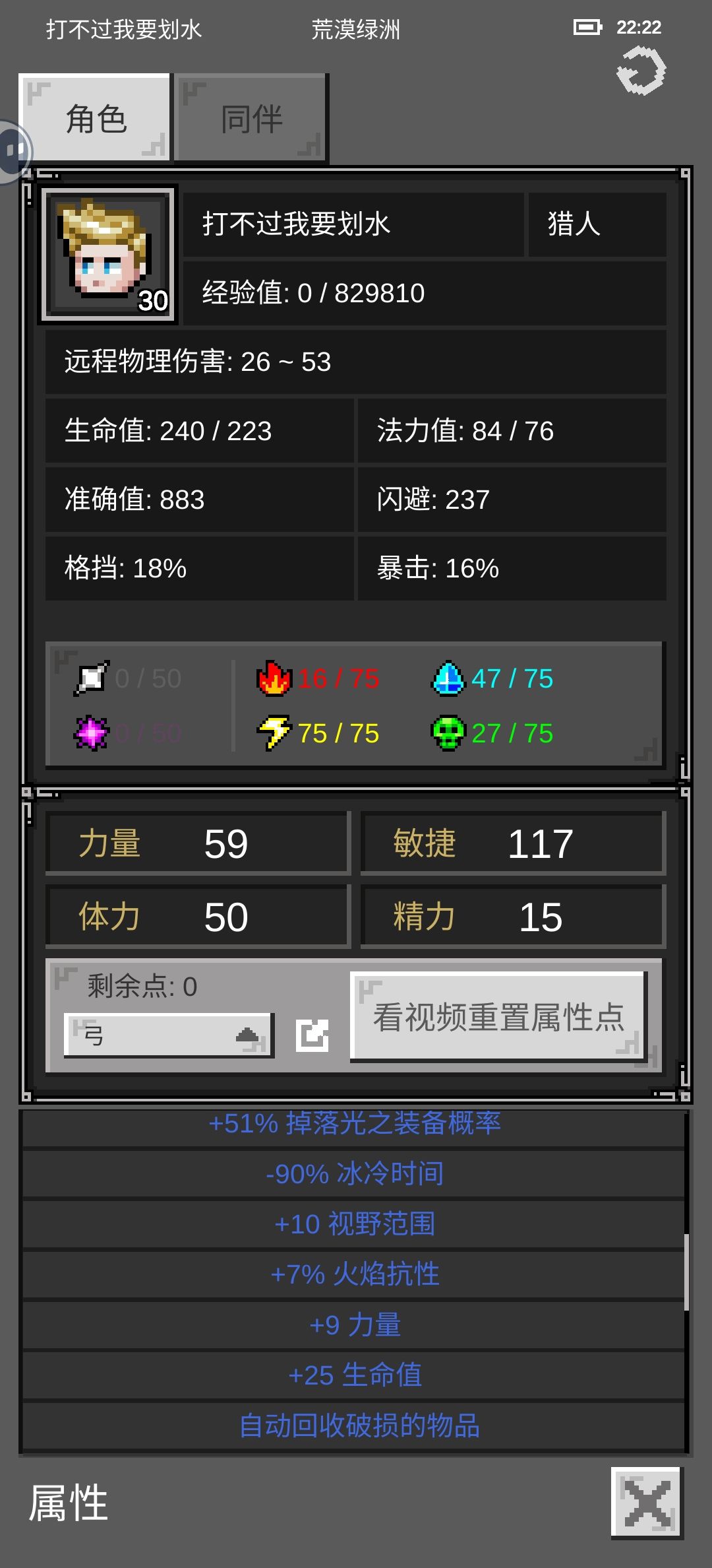 有熊没熊差距可真大 3