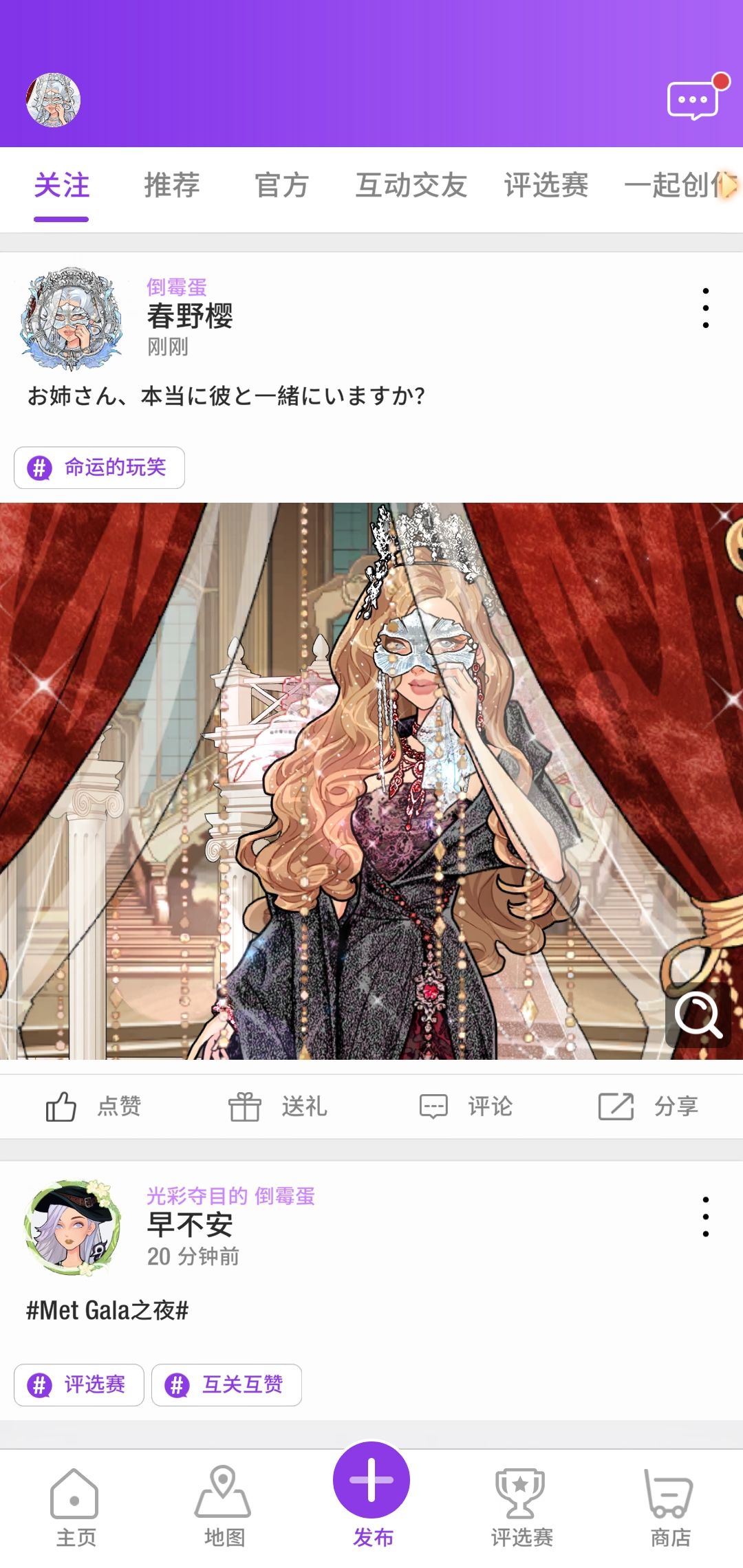 动态图片 2