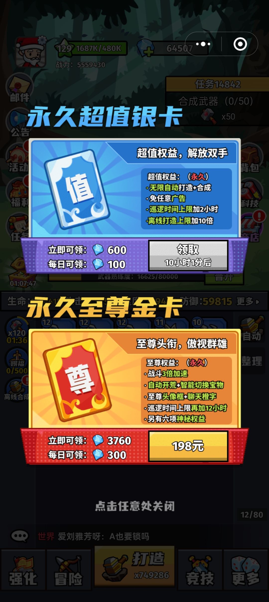 老玩家的一些感想 1