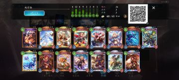 给大家分享一组我自己改的纯打脸走地龙卡组