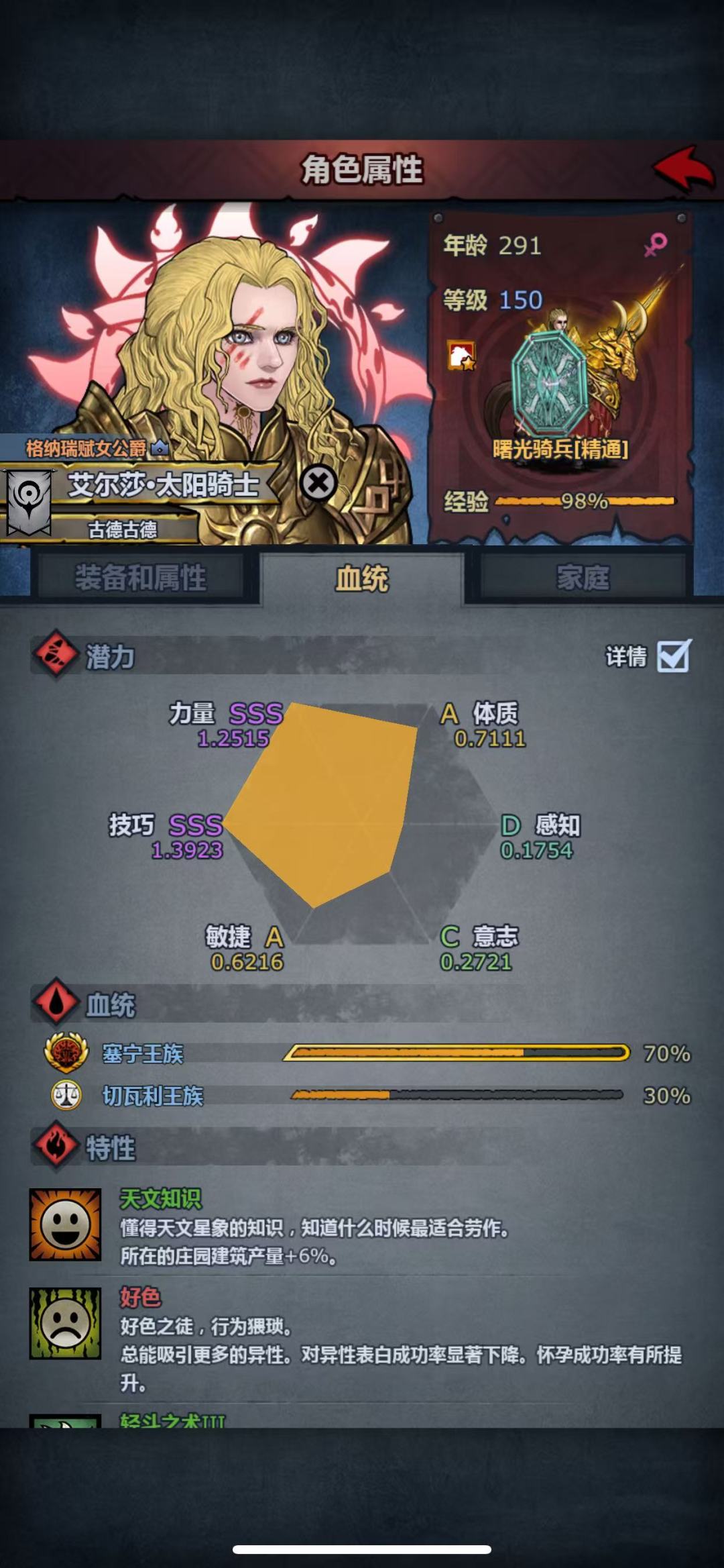 萌新纪念一下八神同台 11