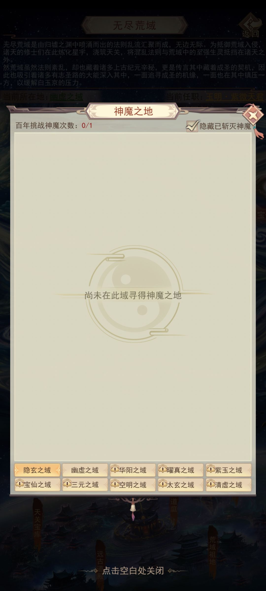 请问一下各位大佬 2