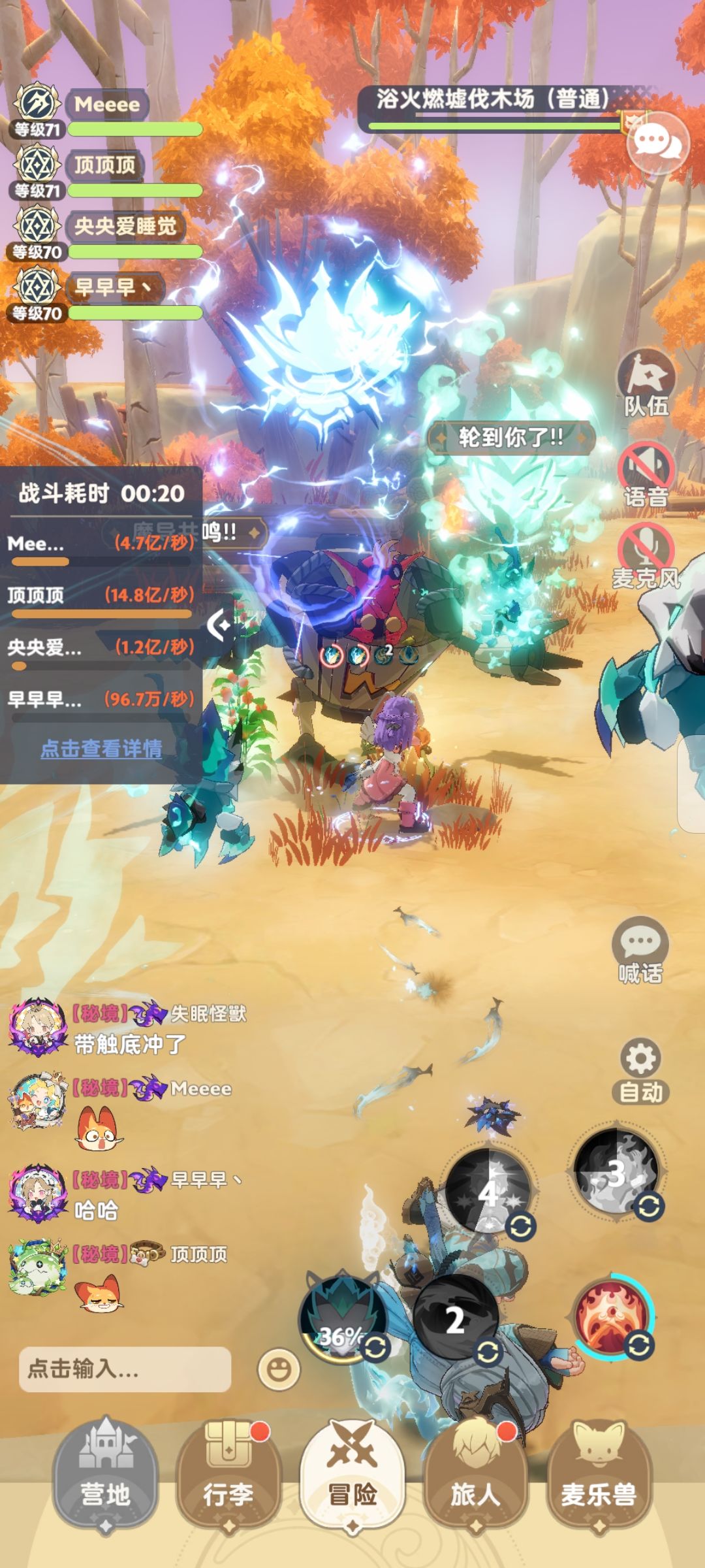 我来一句,删除刺客 2