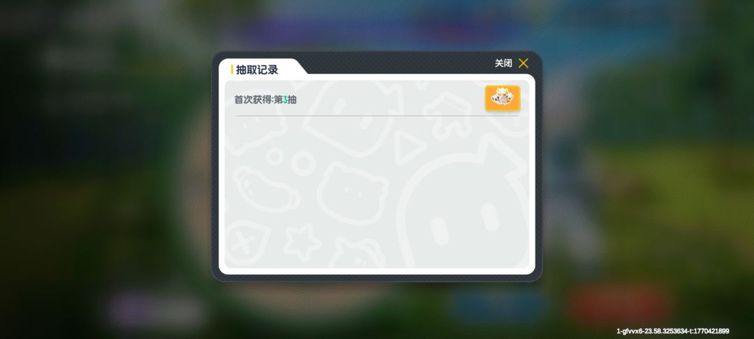 第三个单抽出背包 2