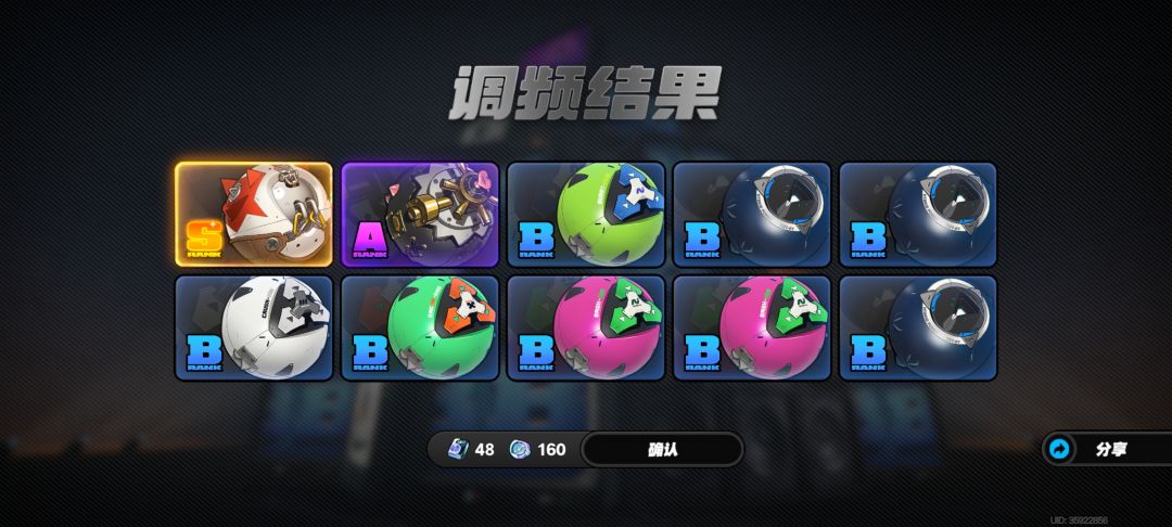 绝区零是不是调爆率了？ 3