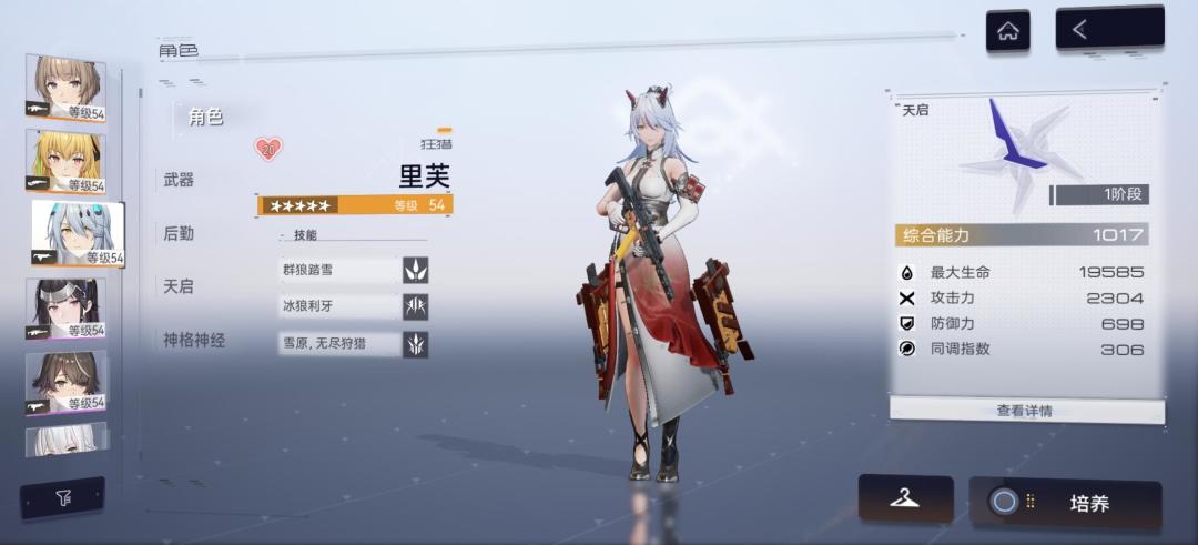 重做狂猎明灯节128的皮肤😡 1