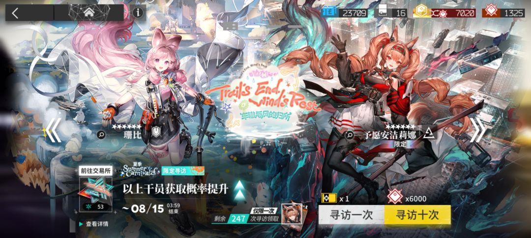 神了 1
