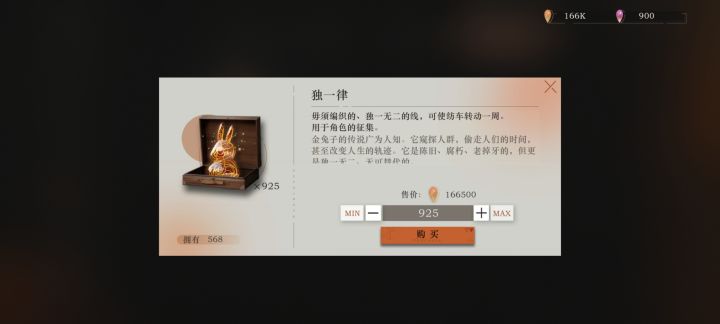 快囤到1500抽了截图