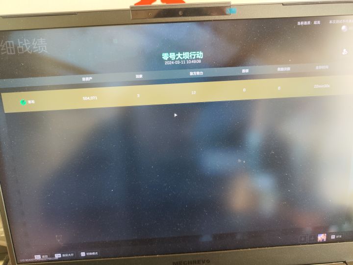 真香呀截图