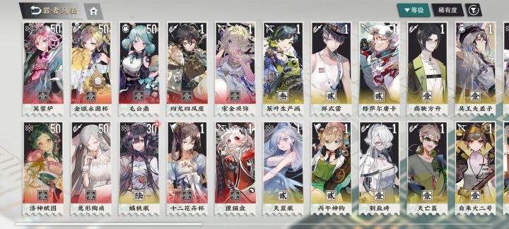 新活动抽了一波卡，问问大家养哪个截图