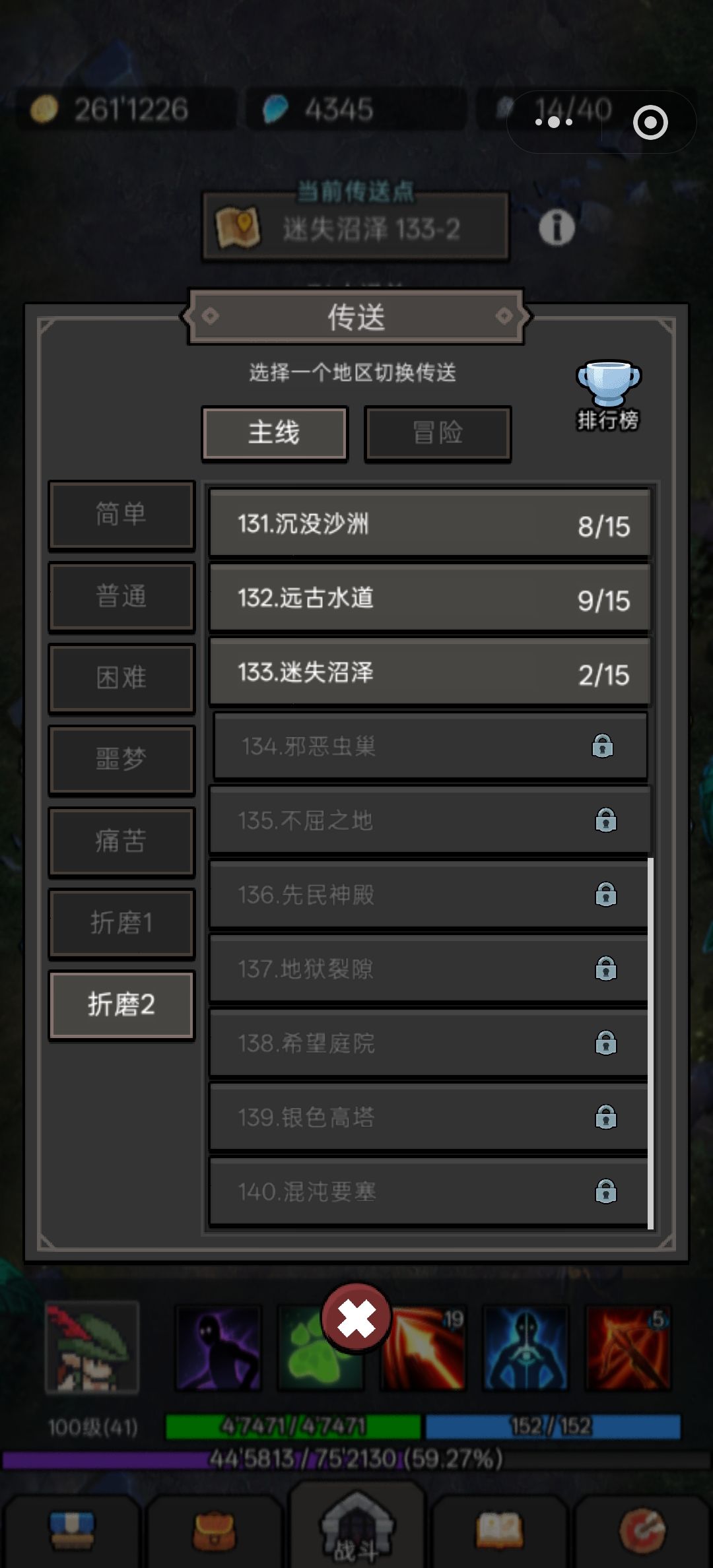 这算不算少数派了，火游侠，玩的就是暴力 2