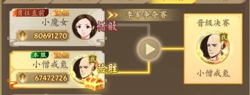 国之大庆，祝各位运势将近！