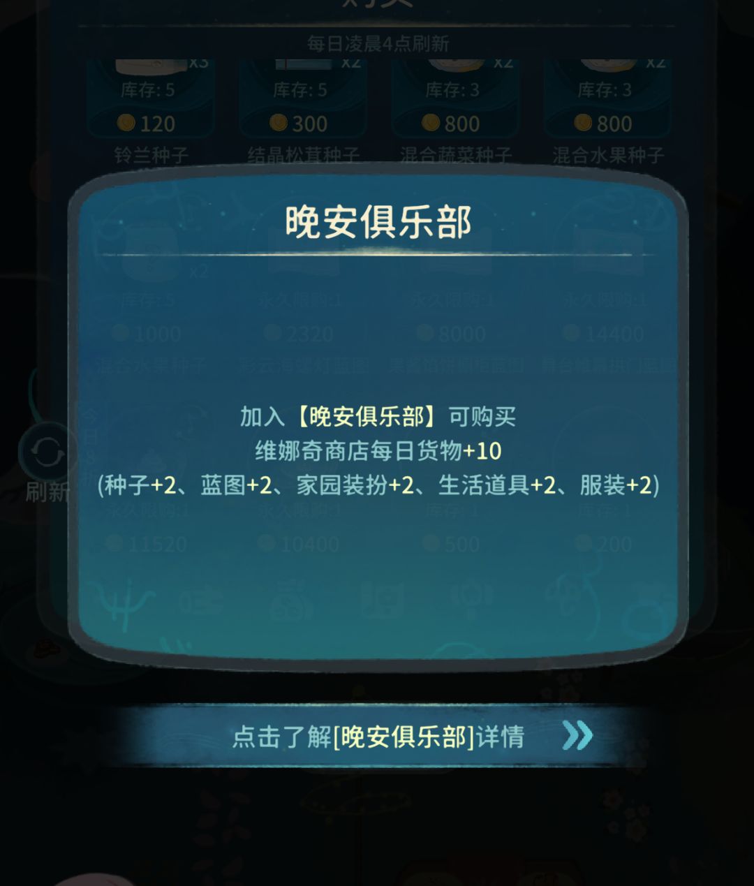 大改特改给玩家治低血压??? 1