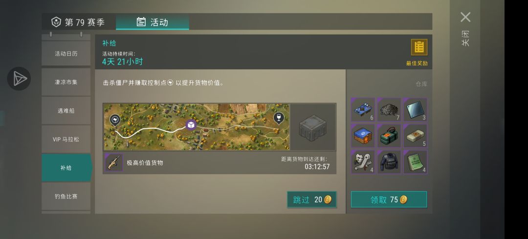 额 1