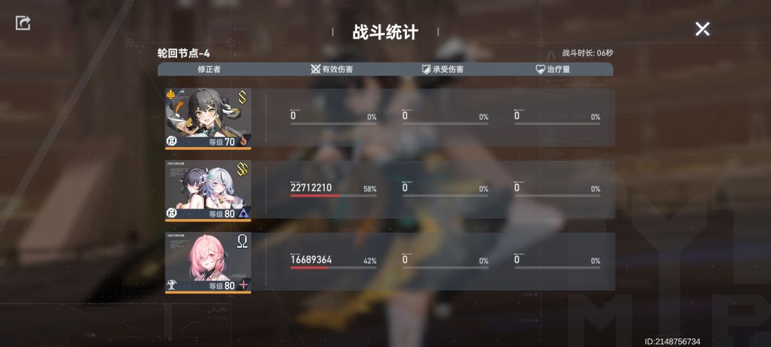 欧米伽3+2的诗寇蒂和五常2s1+2 2