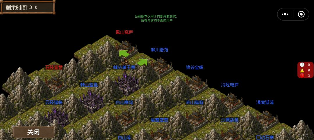 bug不修,屏蔽了boss关 ,打普通既可以通过 3