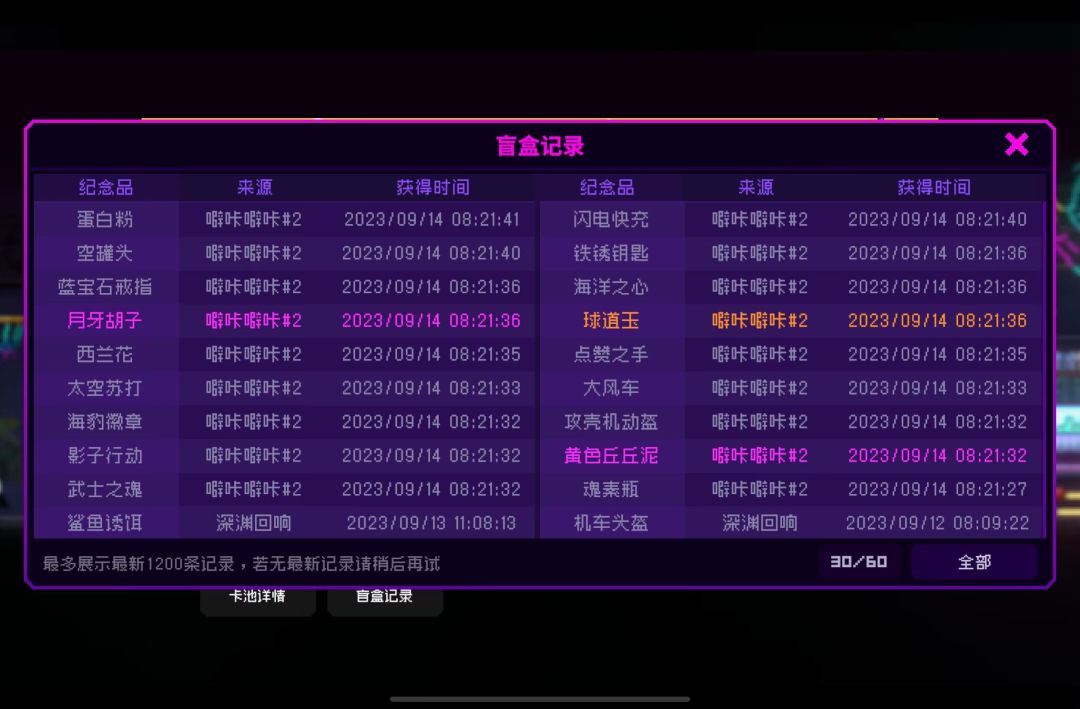 600抽,这都不满? 2