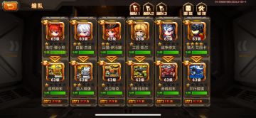 攻略！新手前10天爬坑阵型和武器！风老的！强烈推荐......