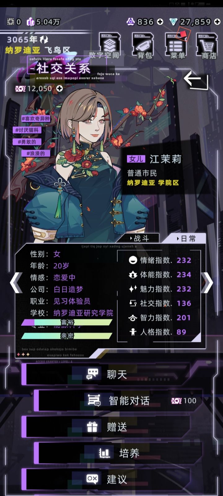 谁家卷王截图