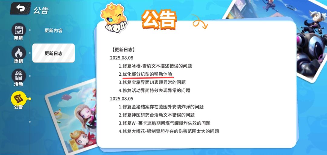 喔,会是我这个机型吗? 1
