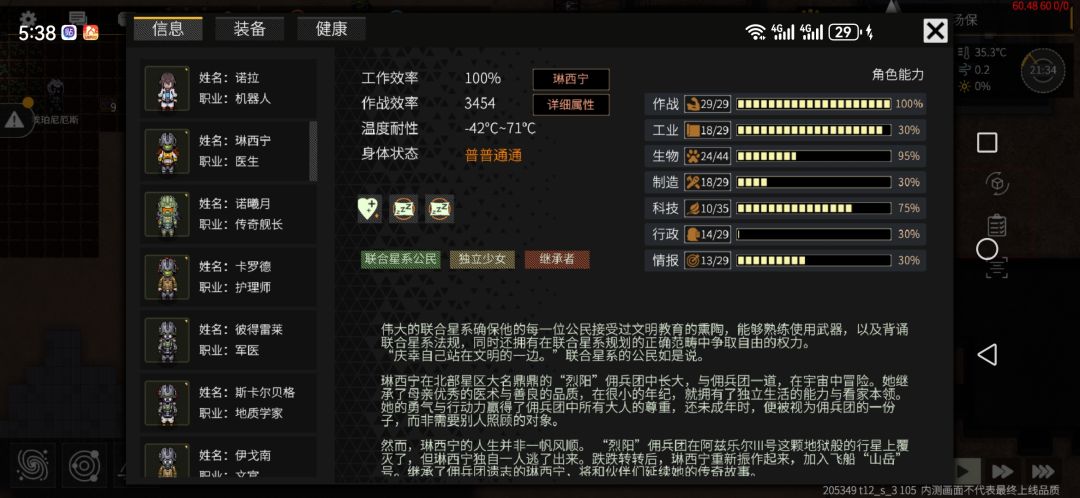 动态图片 5