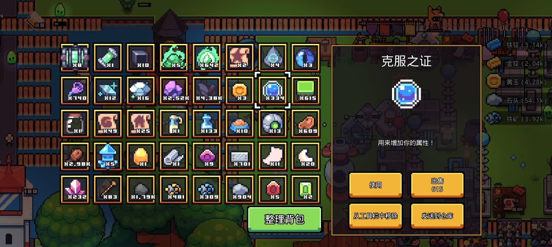 一直没更新 2