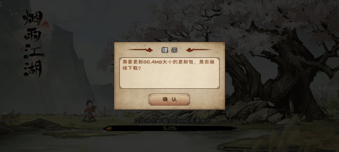 又更新了 1