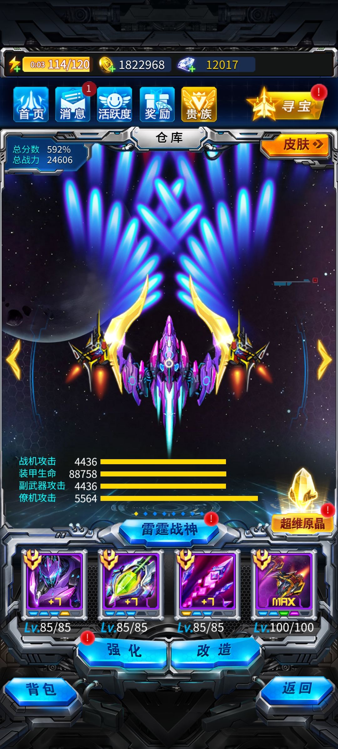 曙光这么难出吗？ 3