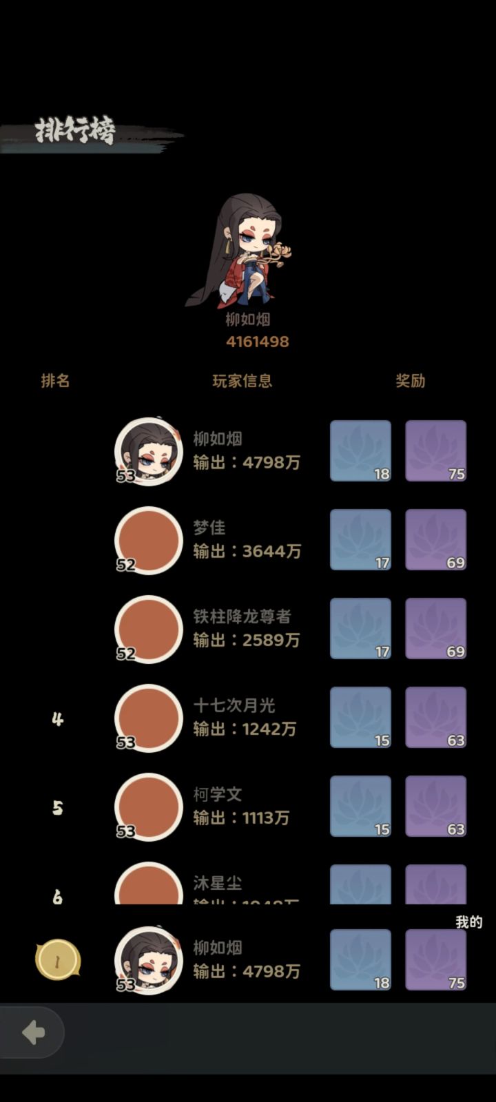 这个问题,内测的时候应该是处理过的截图