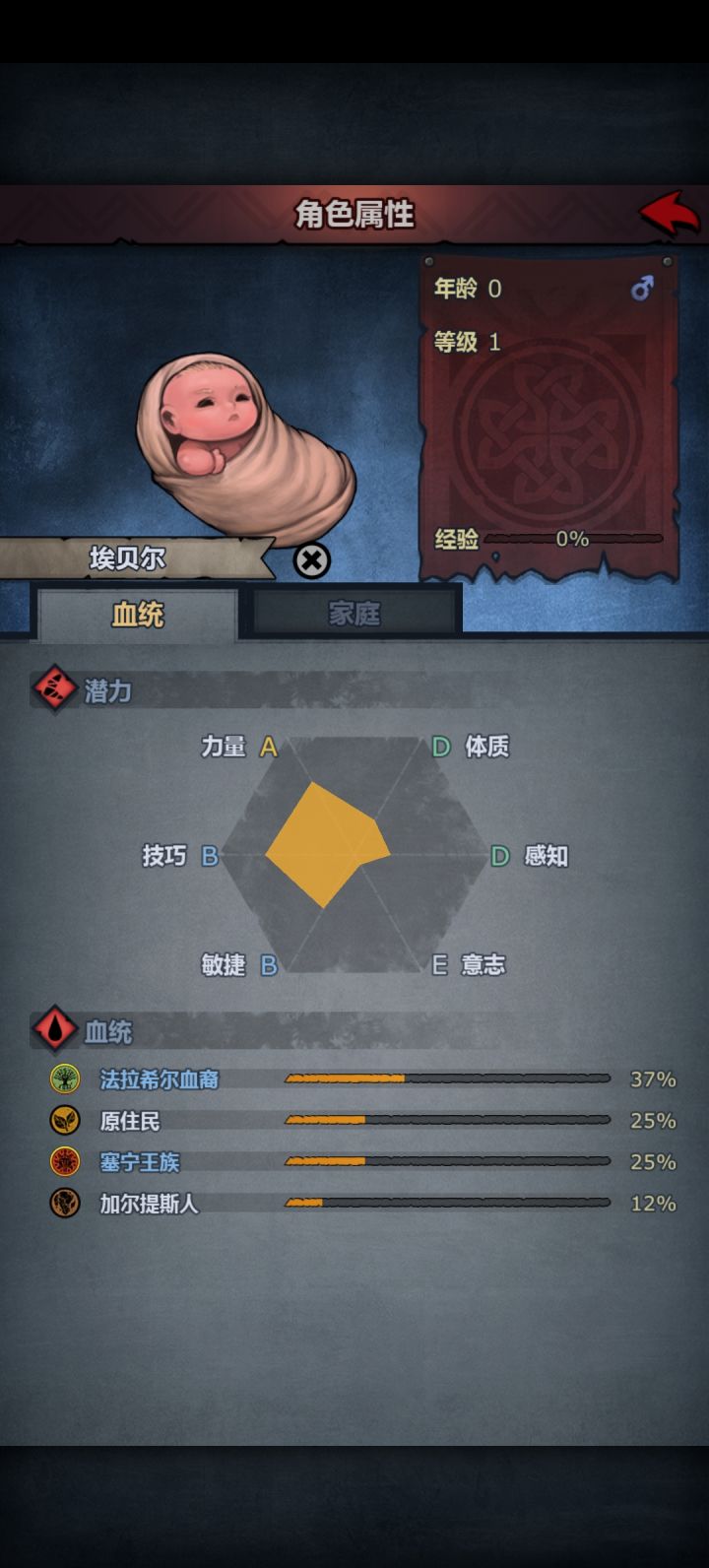 我人傻了截图