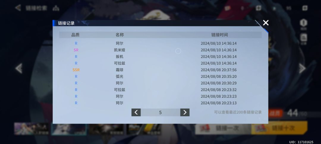 动态图片 6