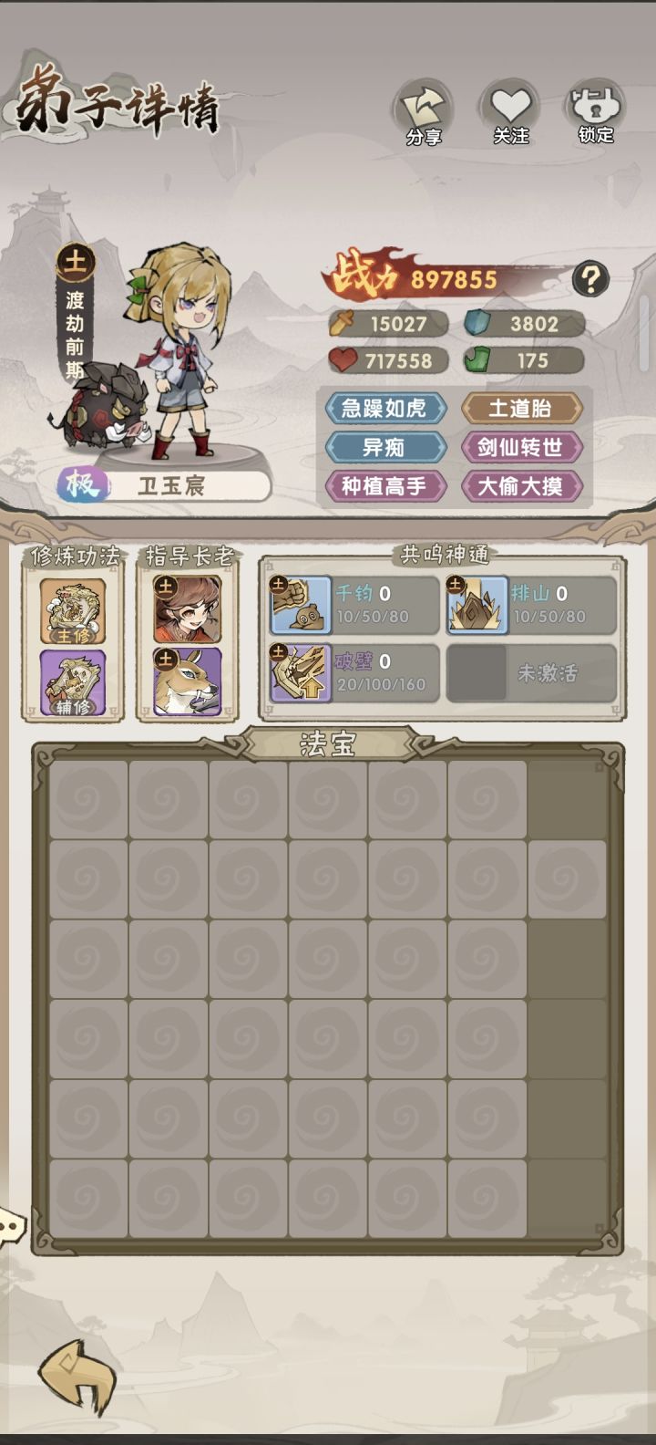 架刀逼氪！吃相难看至极！！截图
