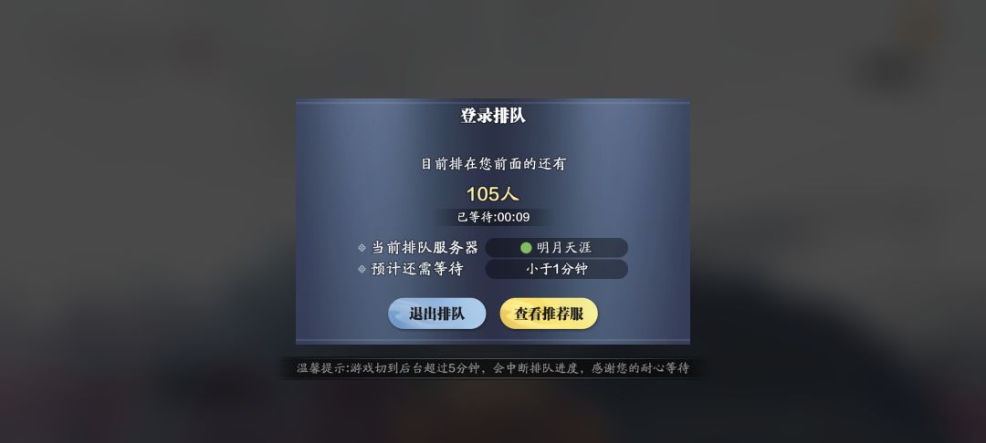 游戏太火曝了 1