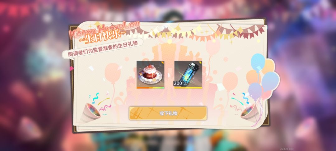 很懂人情世故的王皮鞋 2